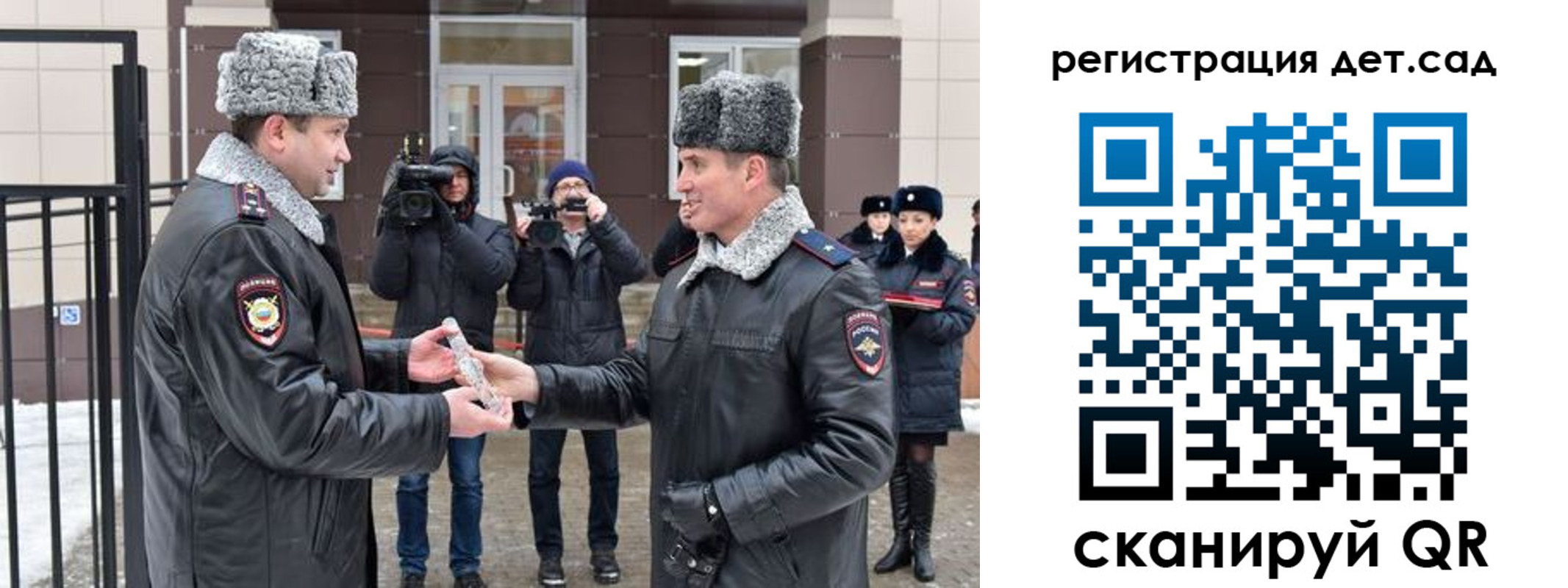 временная регистрация недорого в Усинске