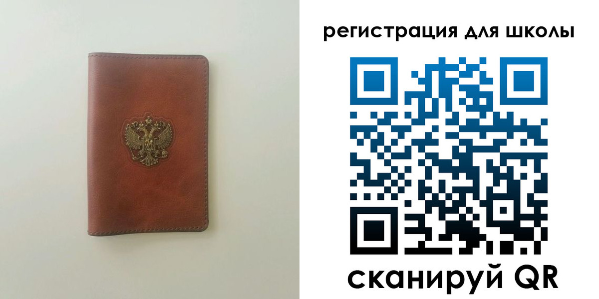 где прописаться в Усинске